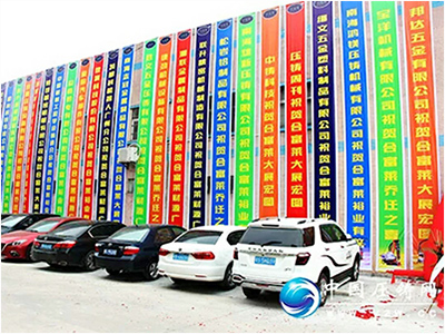 东莞市合富莱自动化设备有限公司